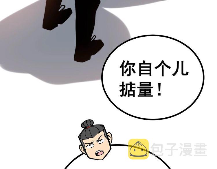 第241 伯父大人59