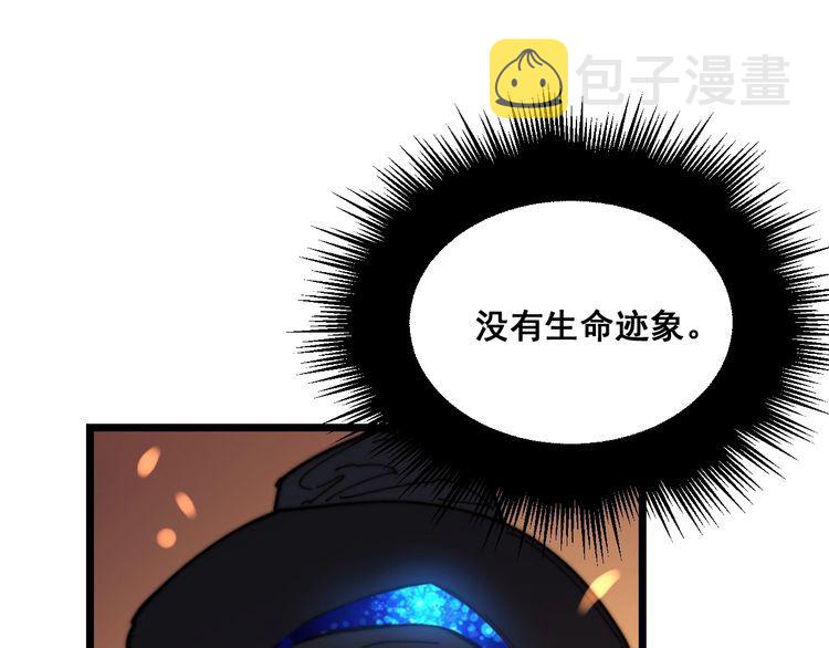 第201话 龙门影业10