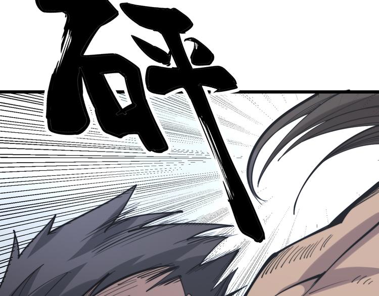 第154话 神秘香草73
