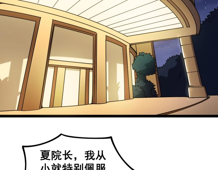 第19话：不会喝酒！5