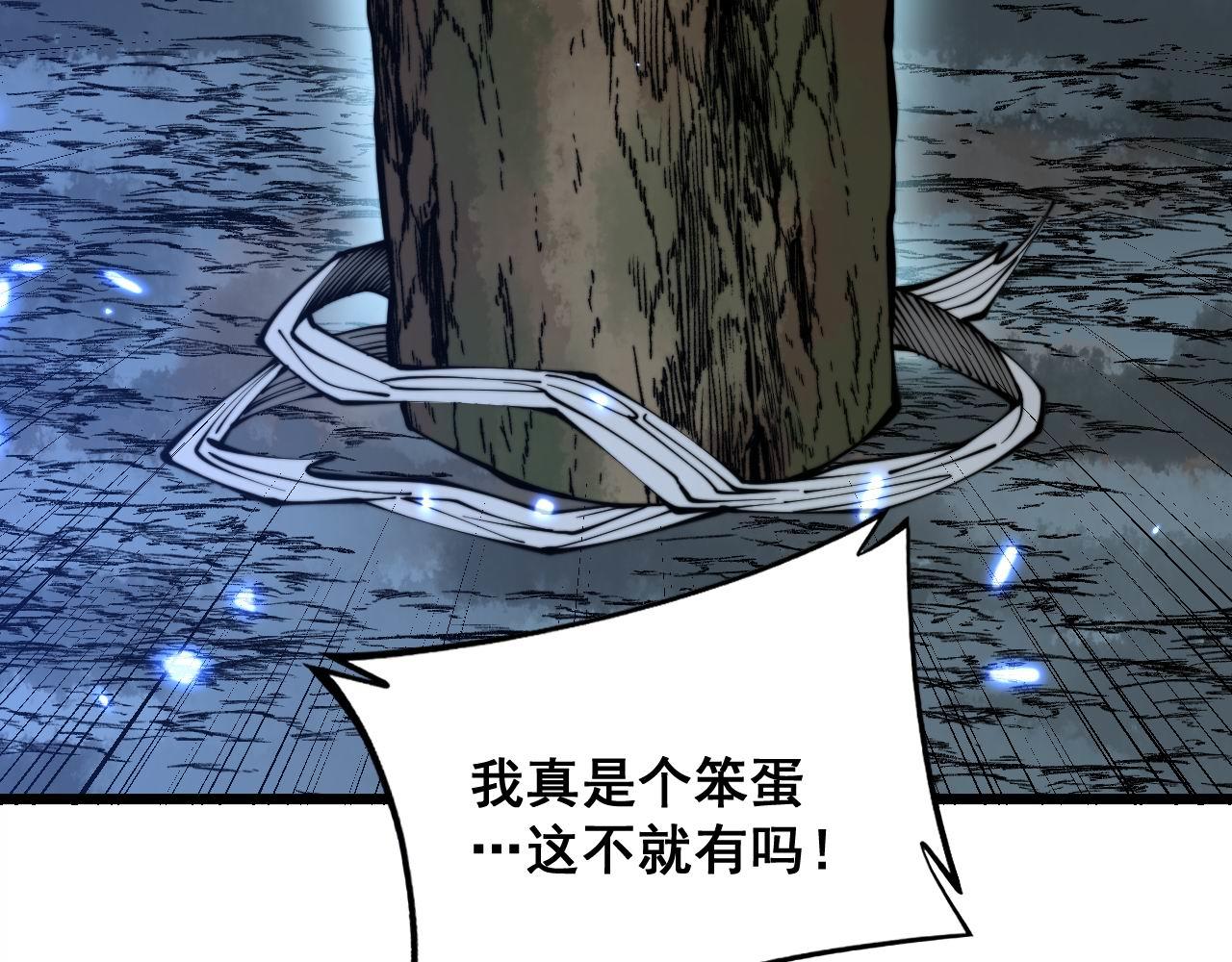 第307话 全力一击93