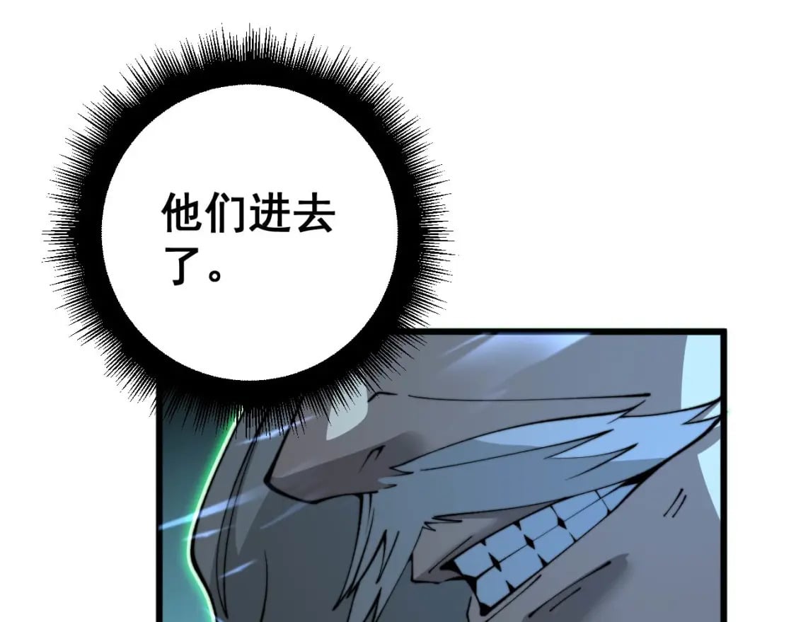 第413话 阴仇涧164