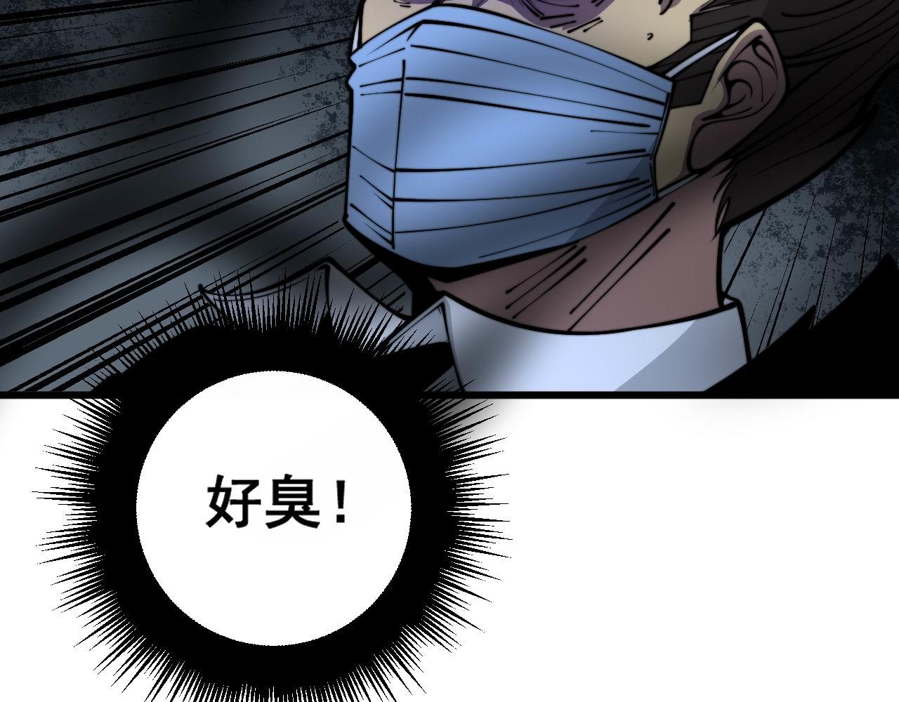第354话 感冒药114