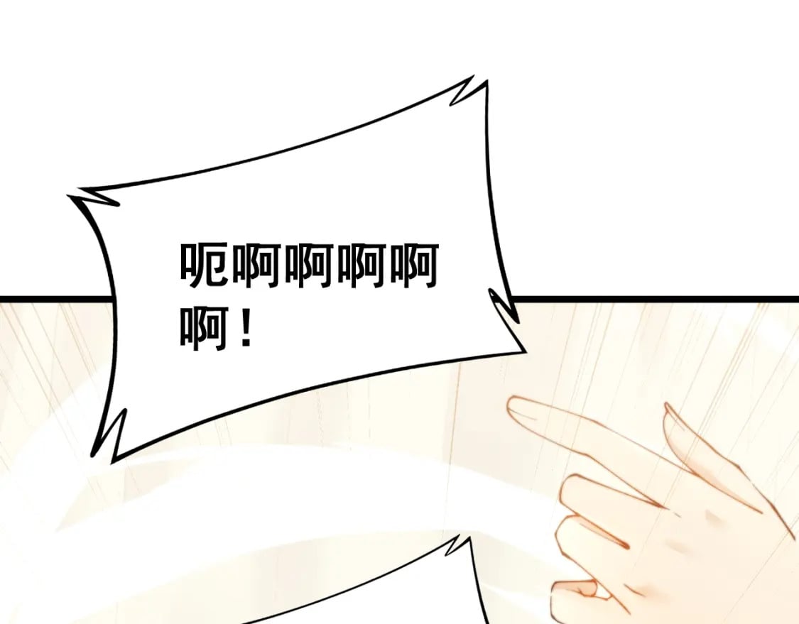 第412话 巫祖上身48