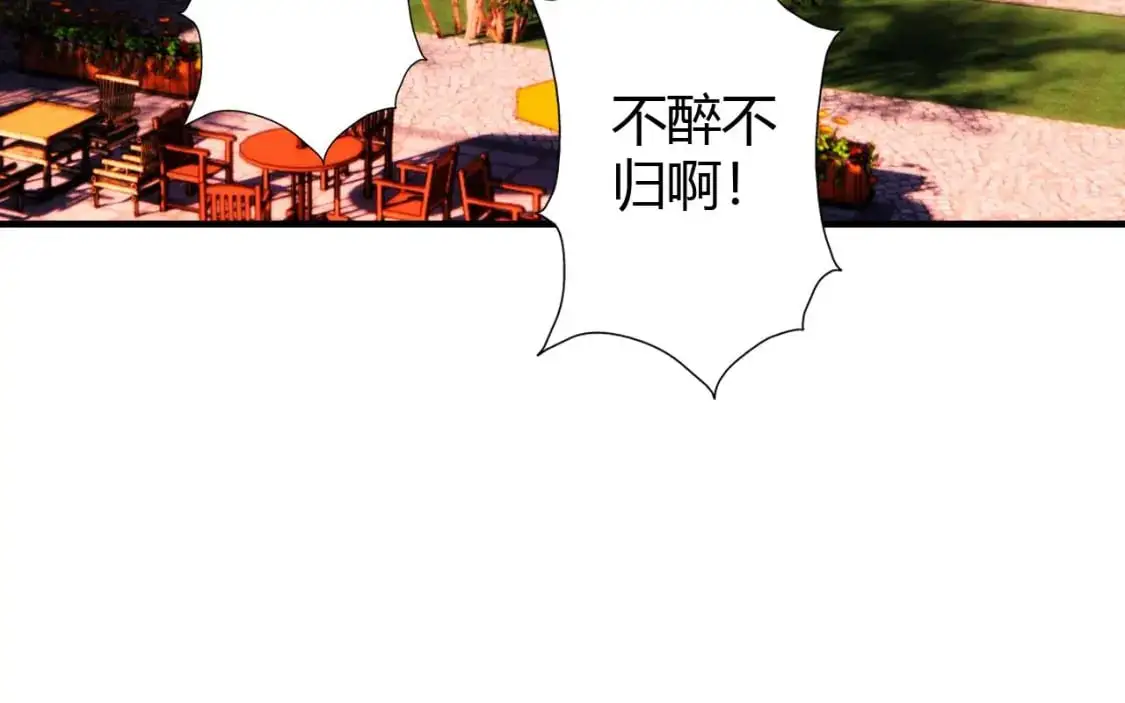第446话 寻妻之旅24