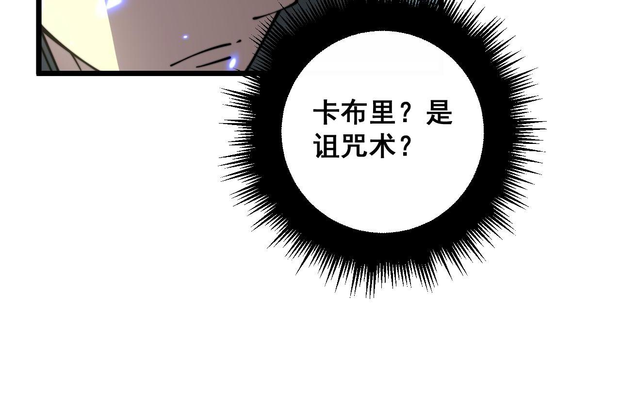 第349话 万毒之神21