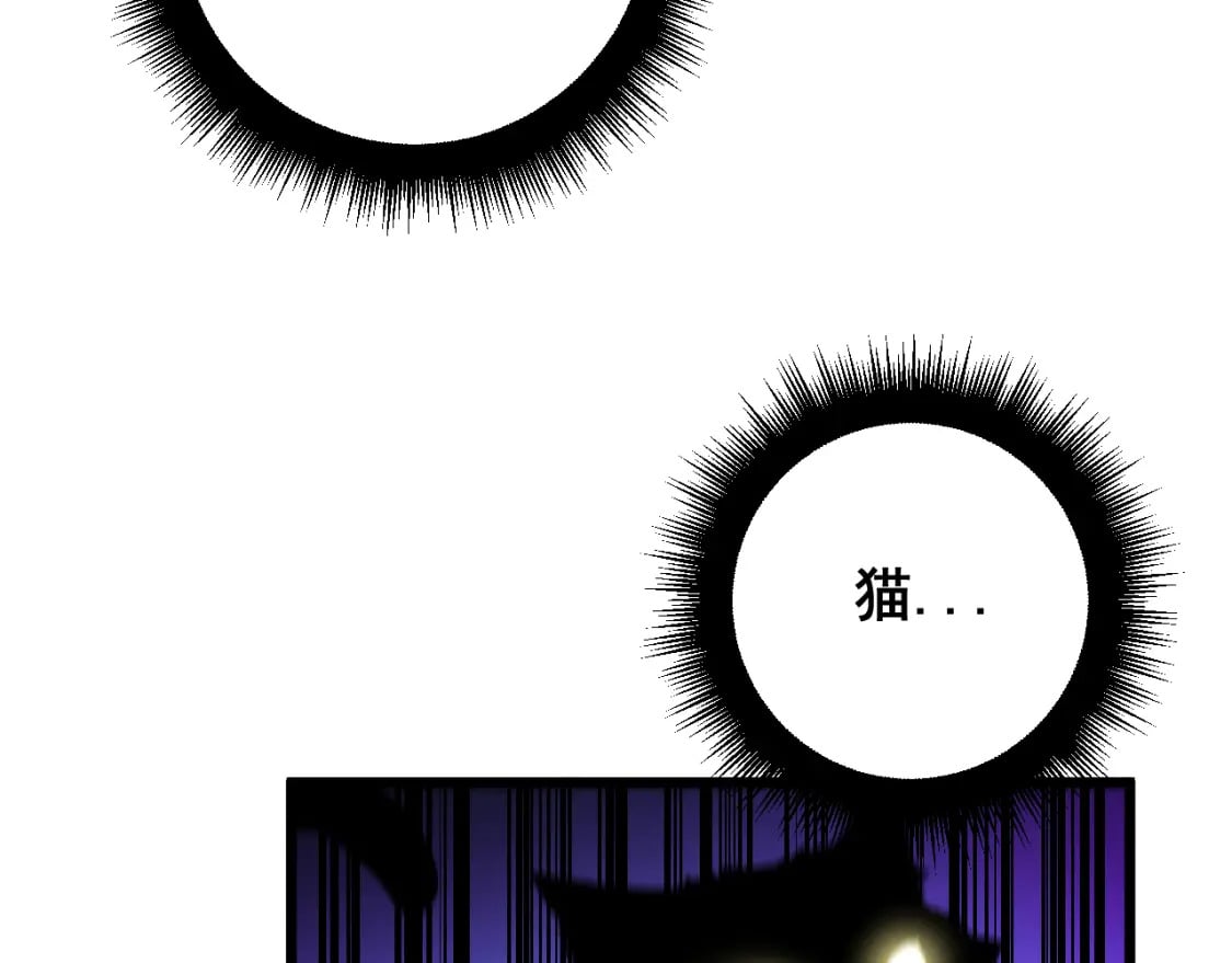 第402话 残破躯壳96