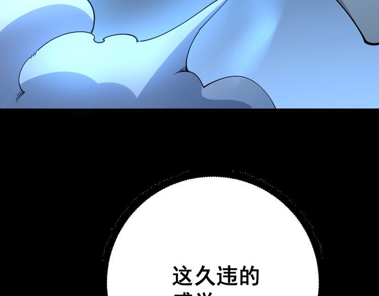 第80话 体力回满！158