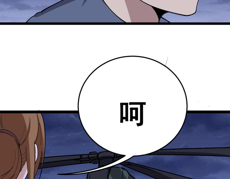 第19话：不会喝酒！123