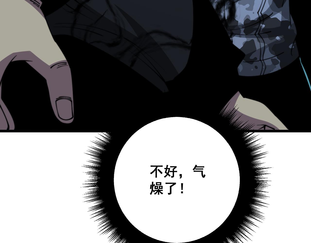 第325话 回忆的画面62
