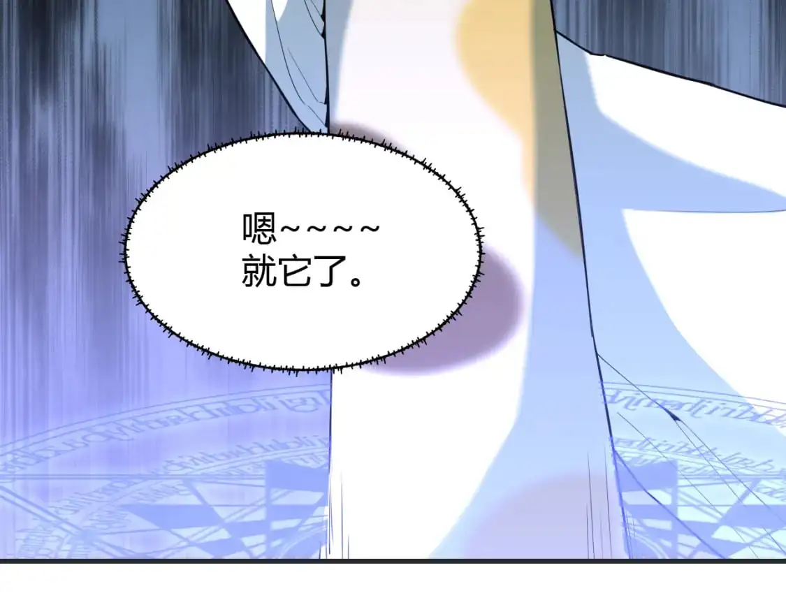 第448话 睡衣大战40