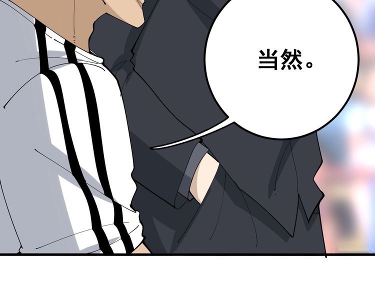 第107话 正式比赛142