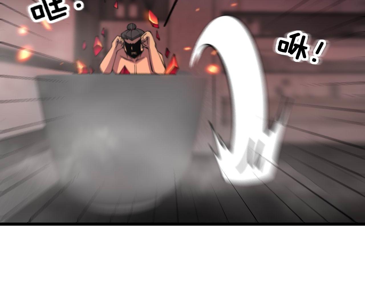 第363话 冰火两重天90