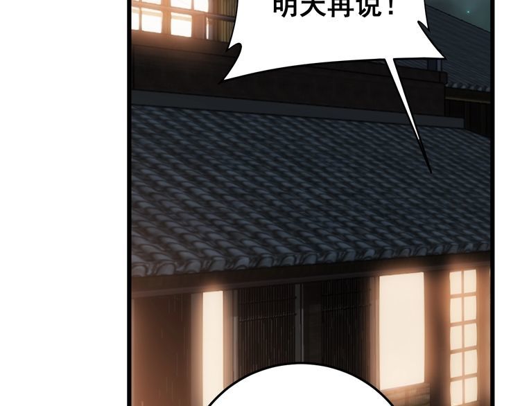 第173话 如同货物165
