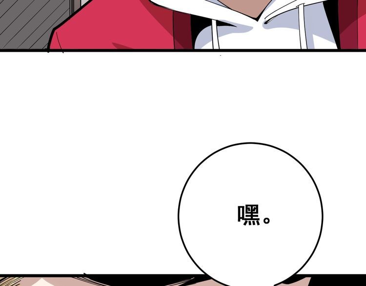 第88话 我是大明星！139