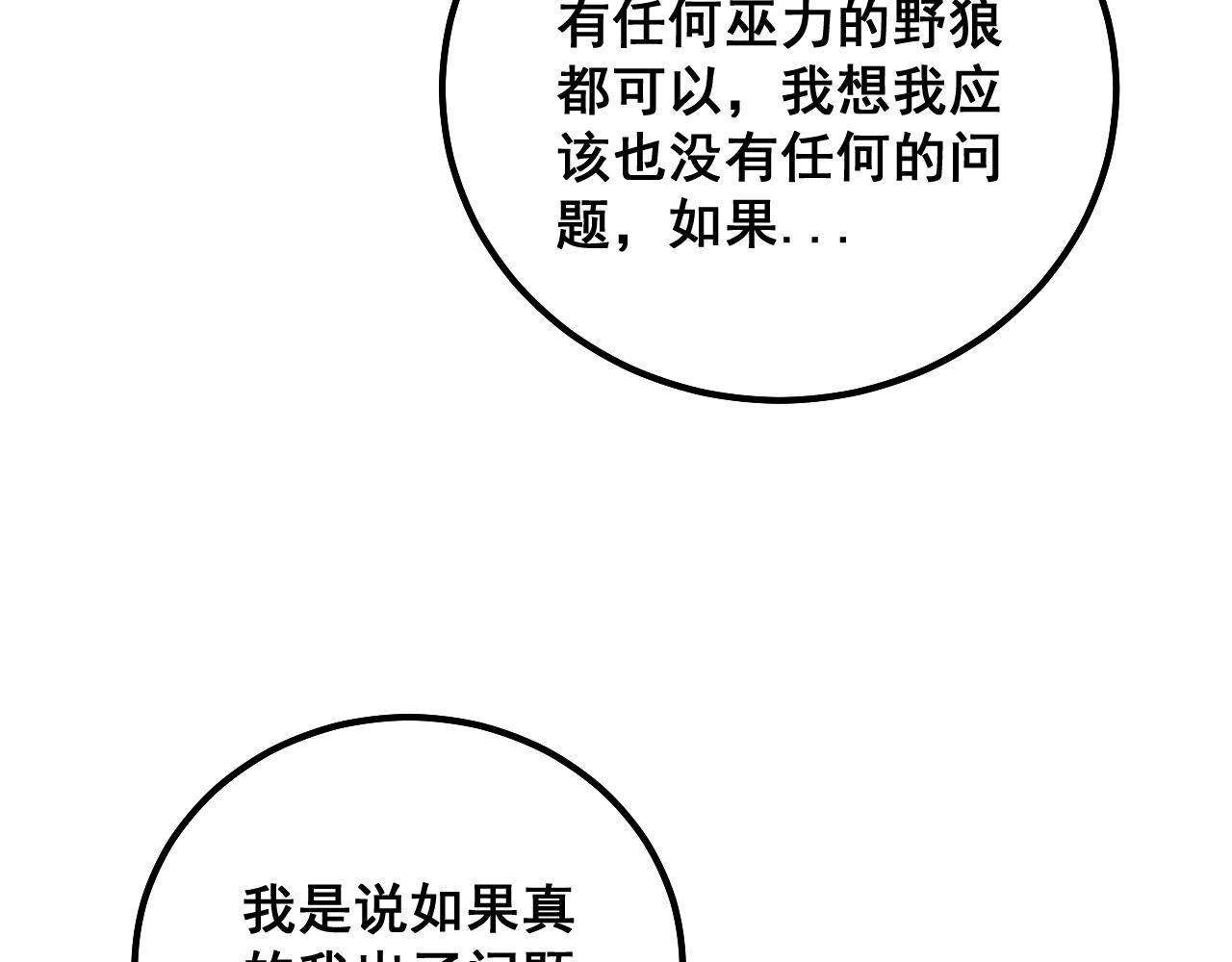 第322话 聚阴功28