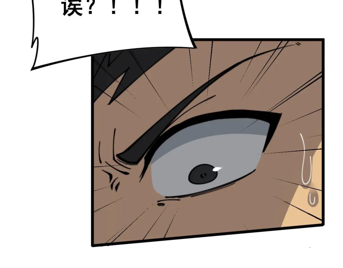 第443话 迎亲路46