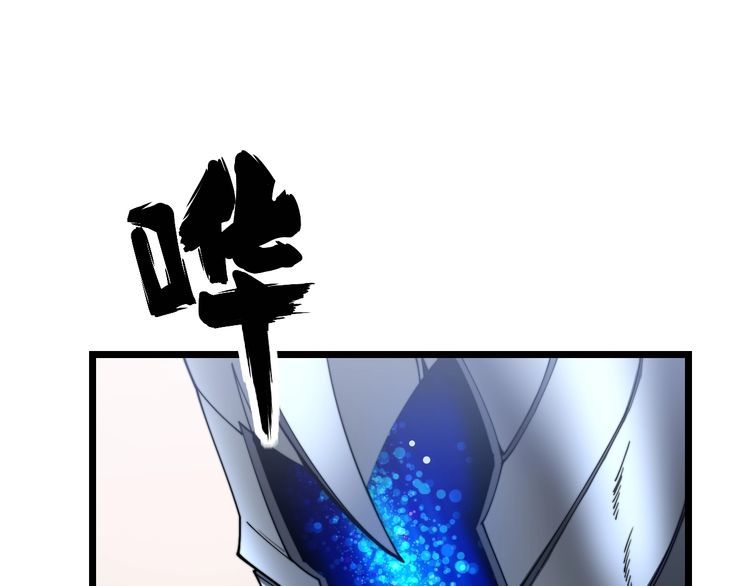 第191话 特权卡137