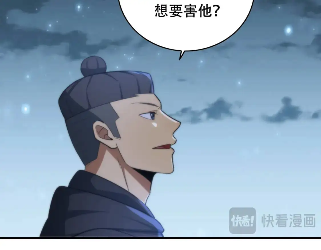 第450话 小旗98