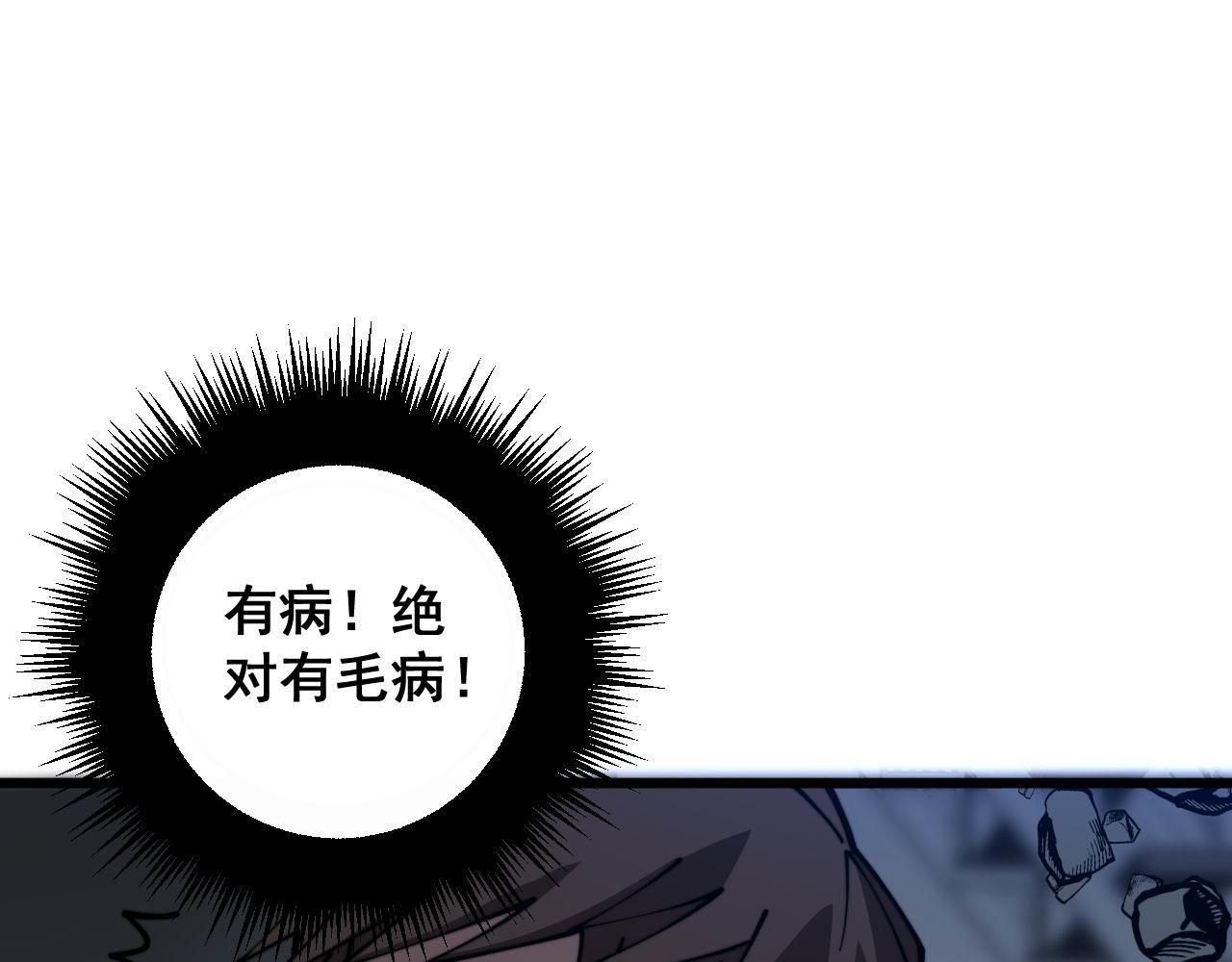 第352话 五窍147