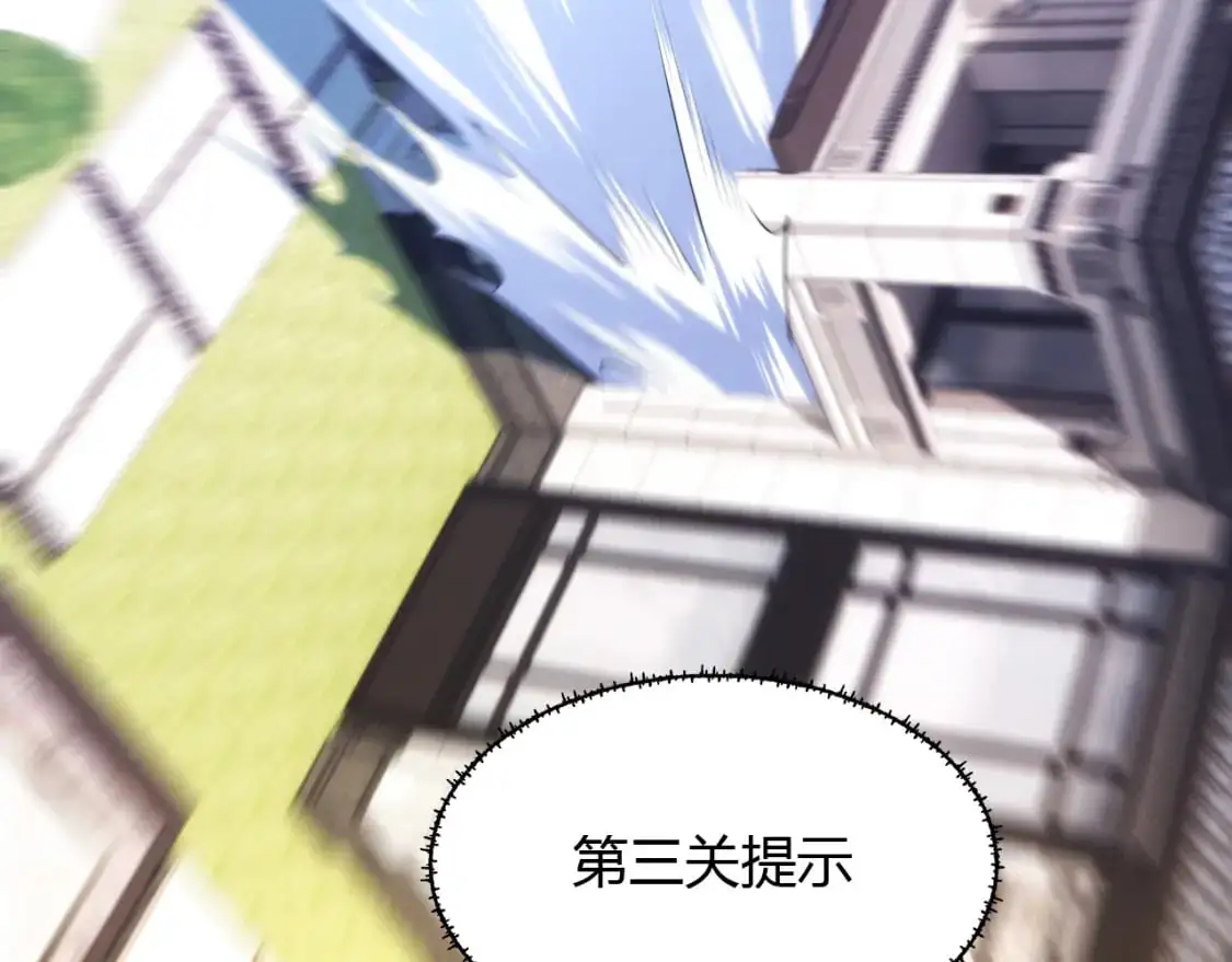 第448话 睡衣大战110