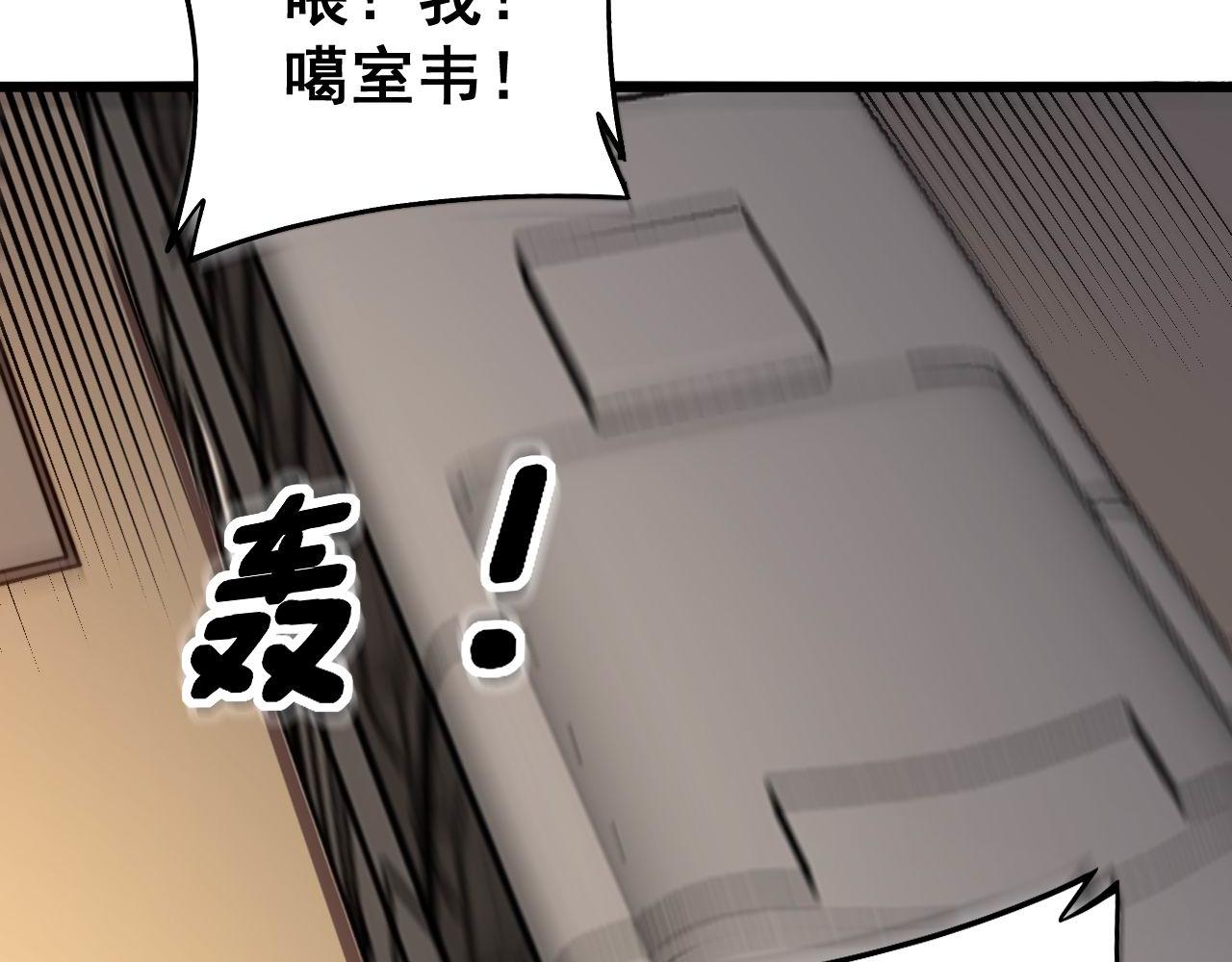 第272话 欢乐斗地主36
