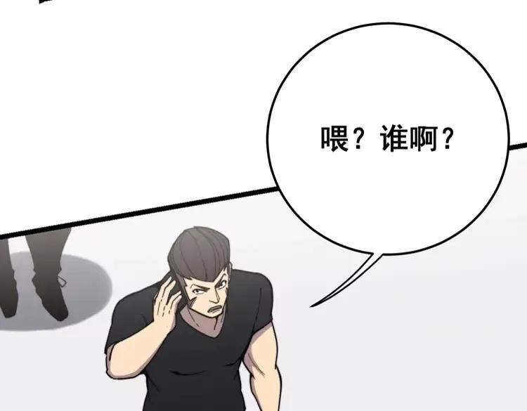 第210话143