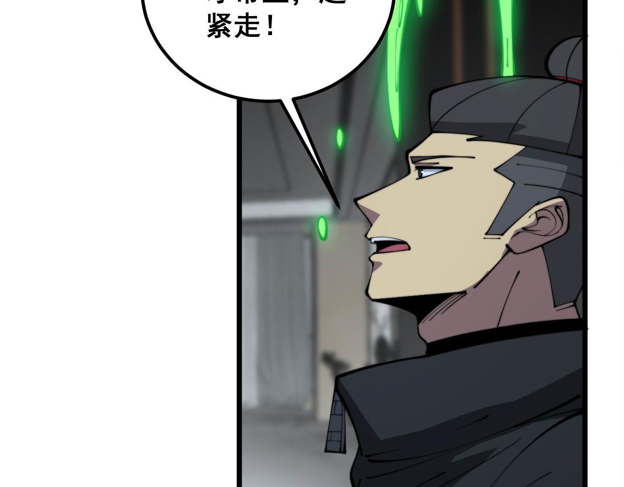 第348话 瞬间破防96