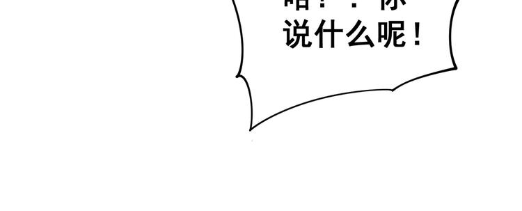 第155话 狗名字98