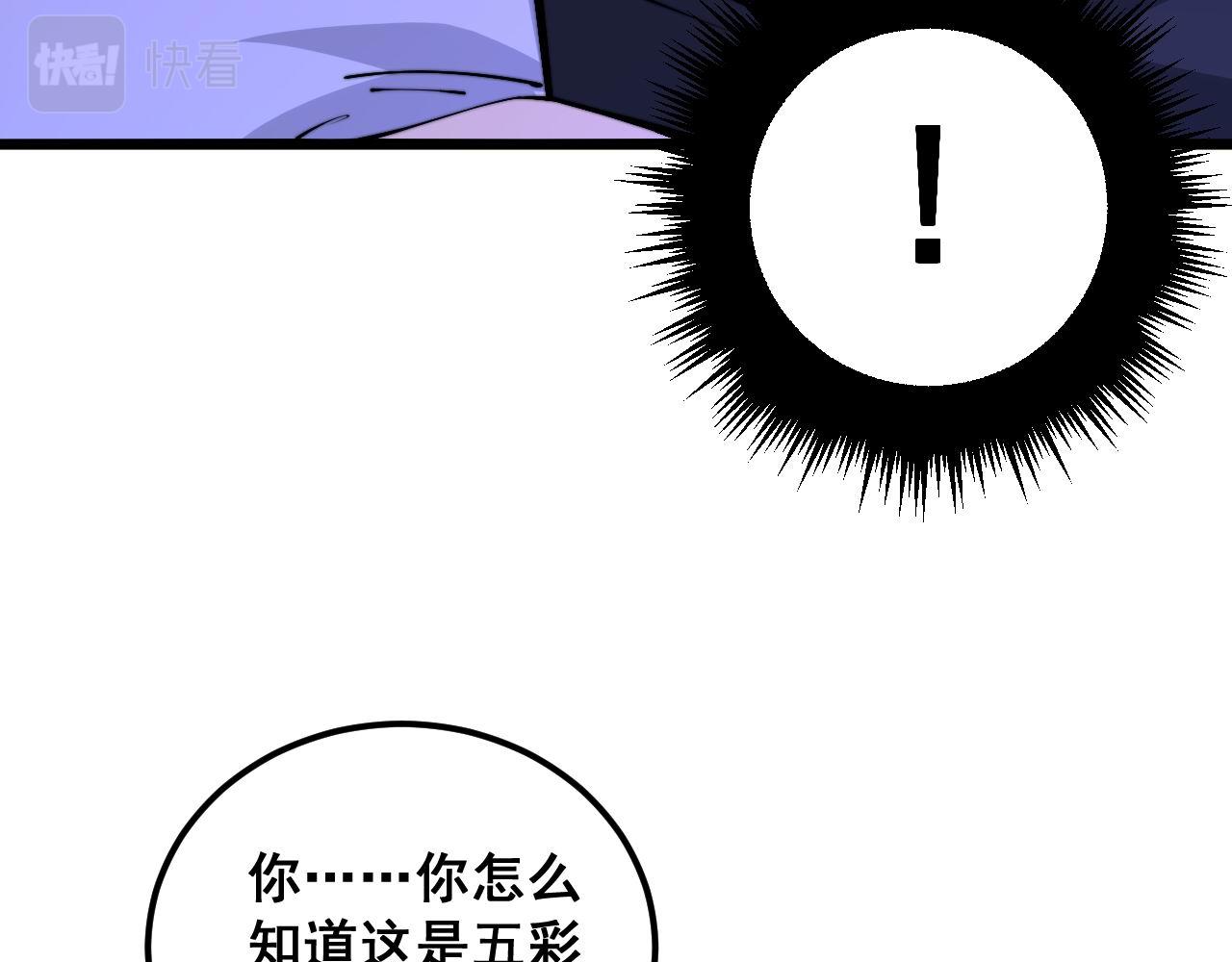 第340话 强买强卖61