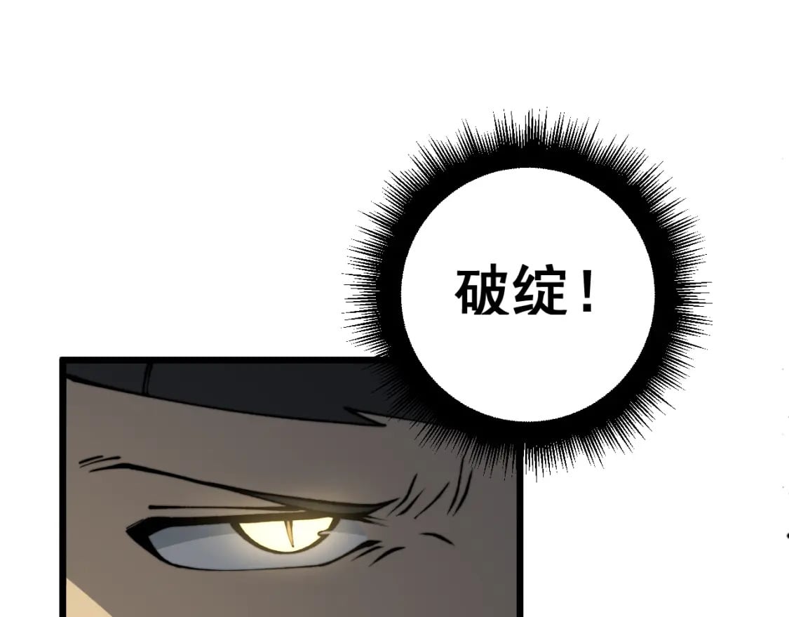 第435话 奉陪到底98