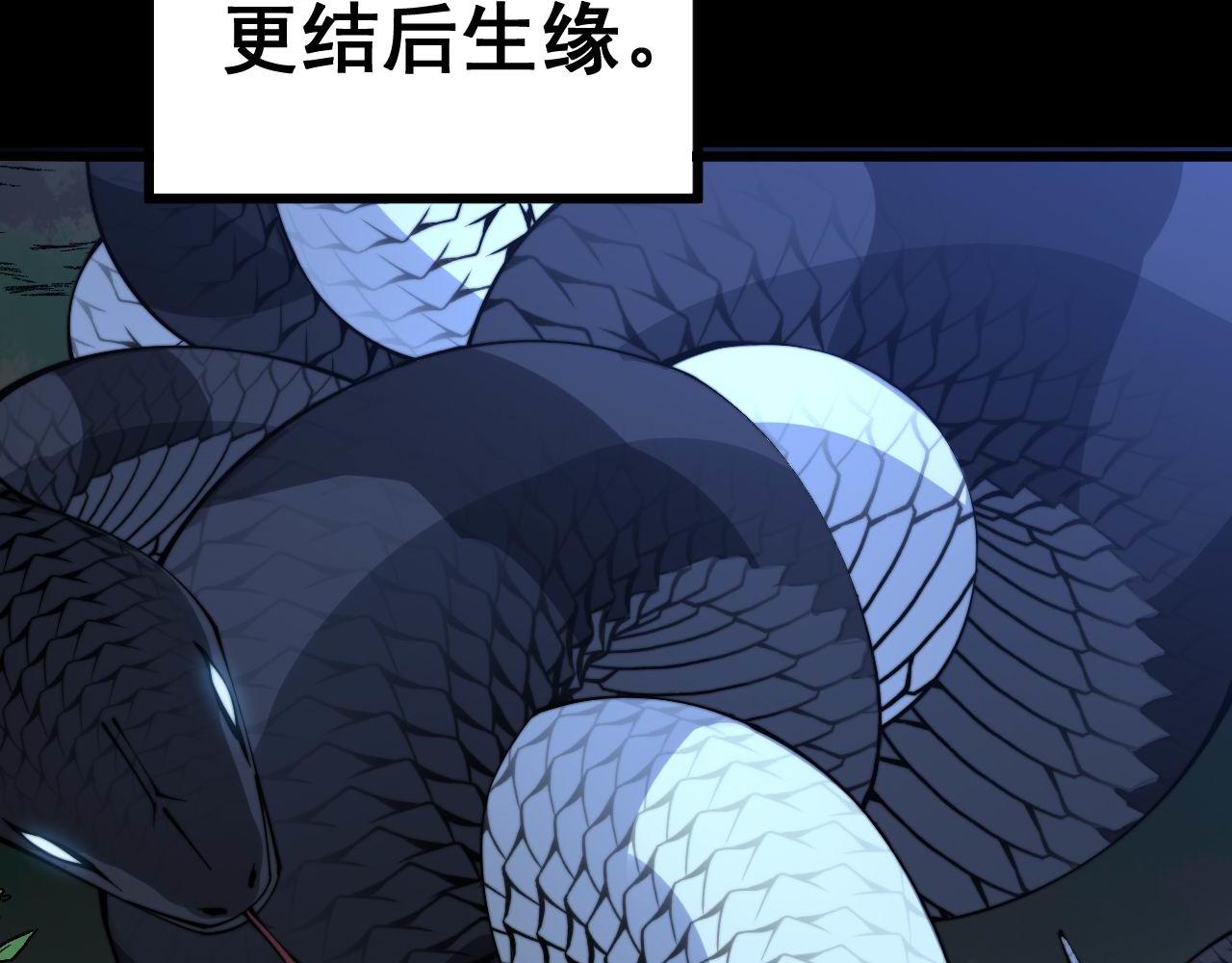 第301话 巨蛇冲天109