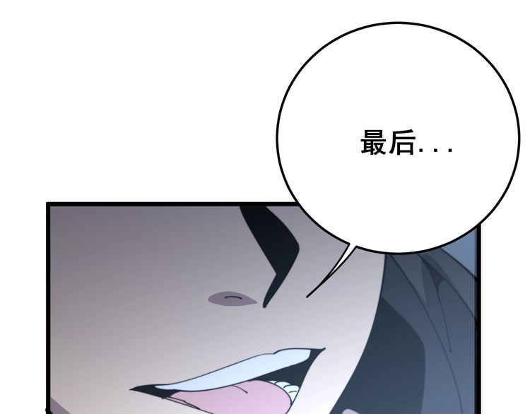 第119话 本命蛊22