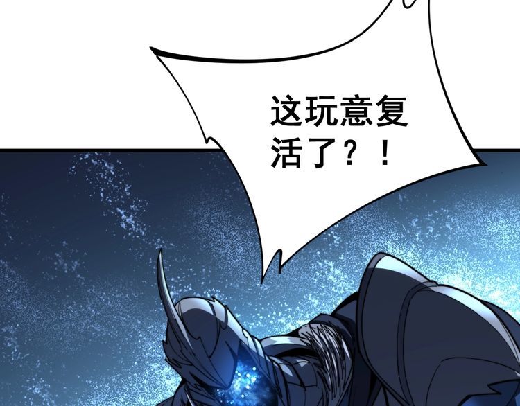 第165话 铁甲武士36