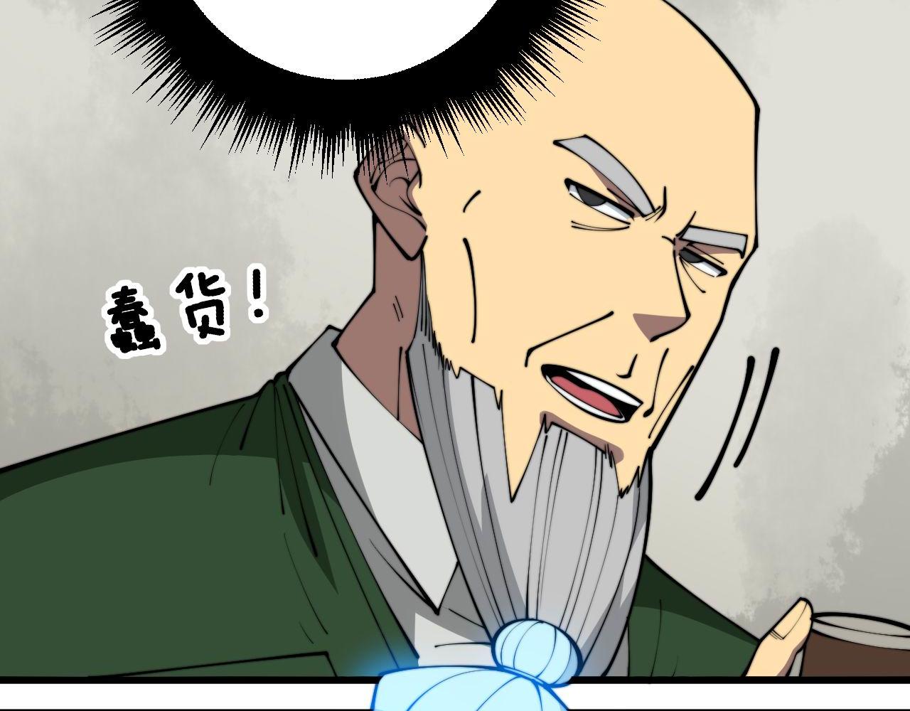 第361话 吸阴气64