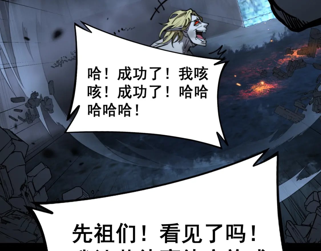 第402话 残破躯壳46