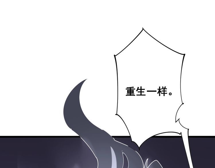 第93话 夜夜探戈恰恰116