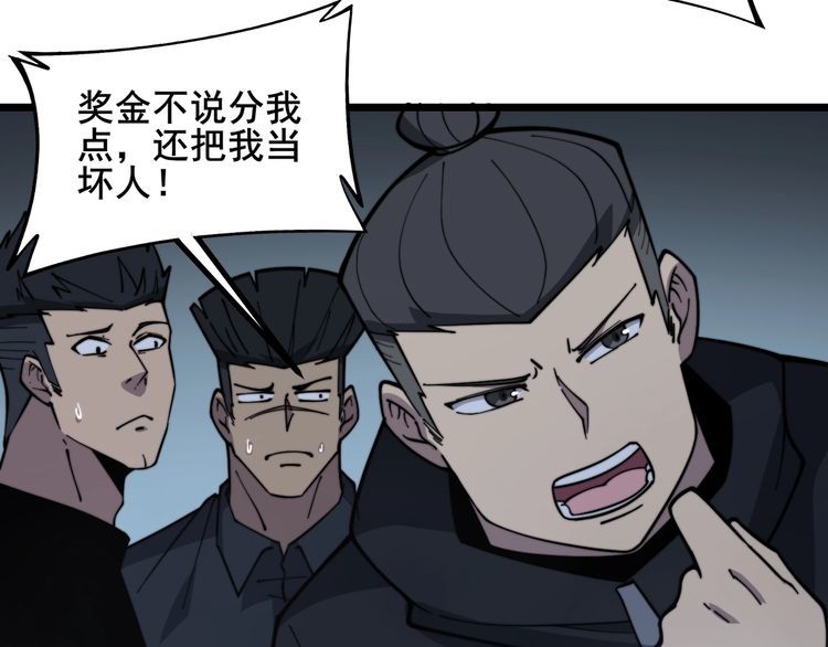 第221话 不祥之地83