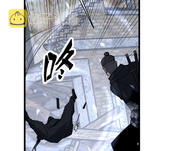 第177话 山魁135