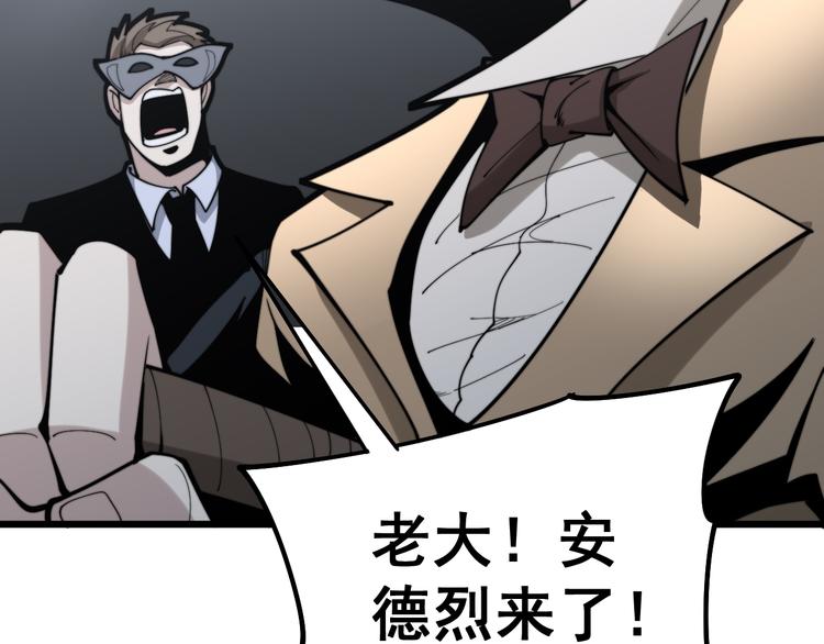 第155话 狗名字66