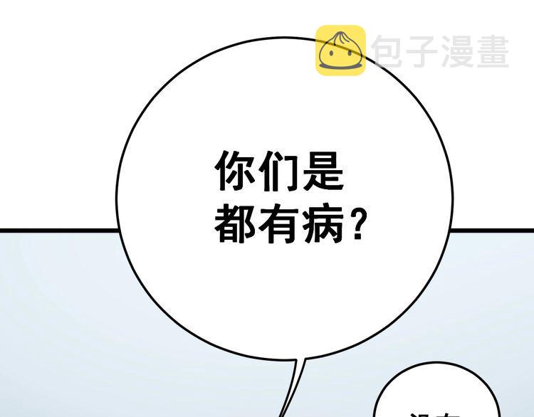 第138话 神乎其技41