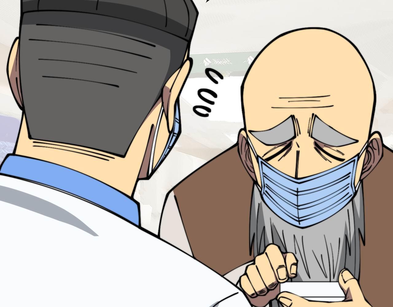 第332话 观面相病66