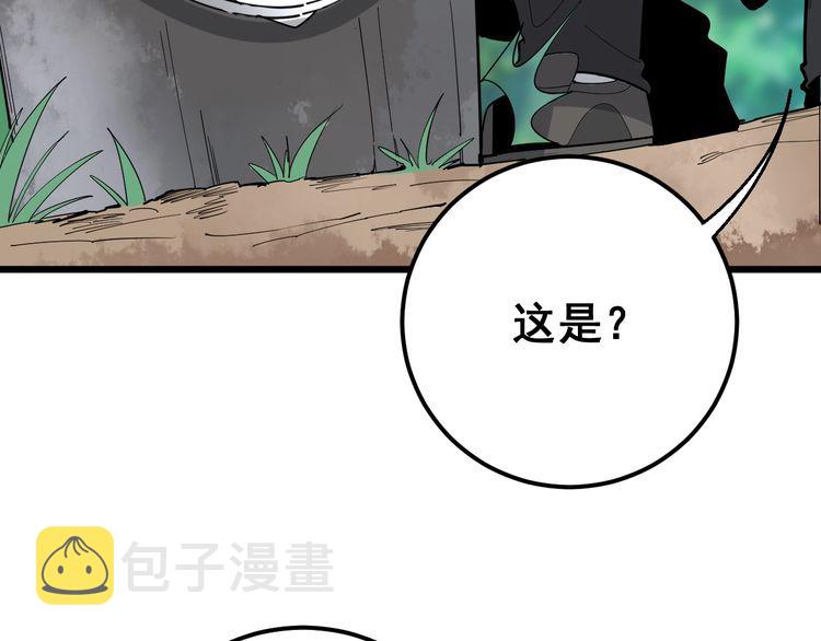 第95话 气质美女23