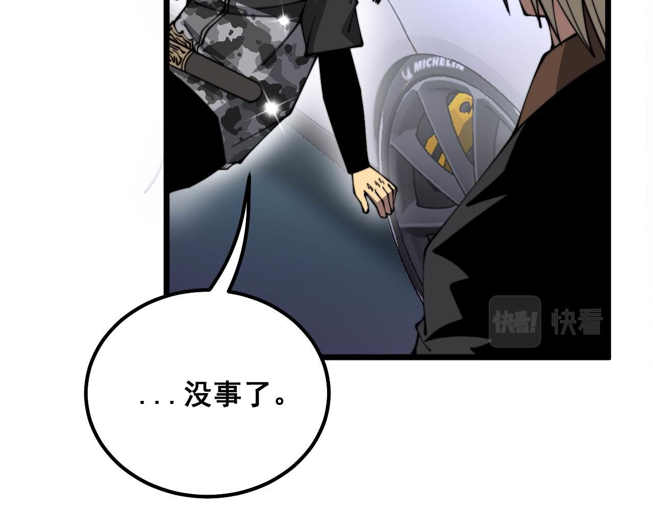 第316话 爷之宝剑79