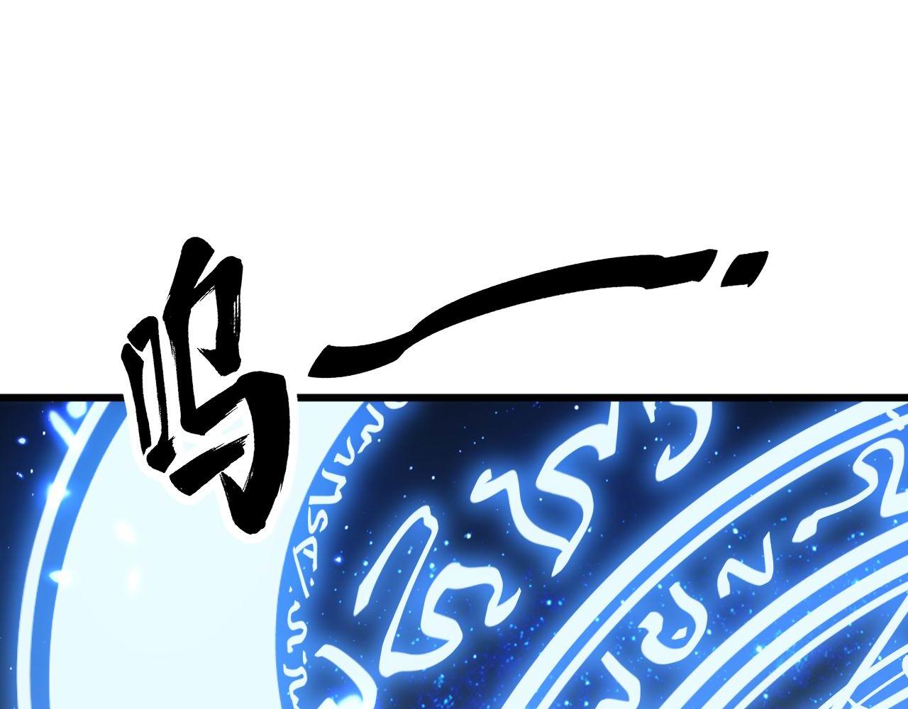 第308话 巫力13