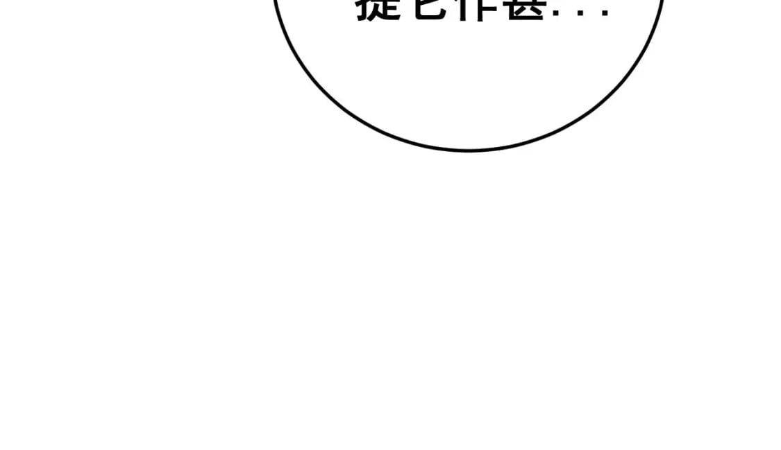 第444话 颇有心机83