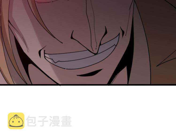 第155话 狗名字103