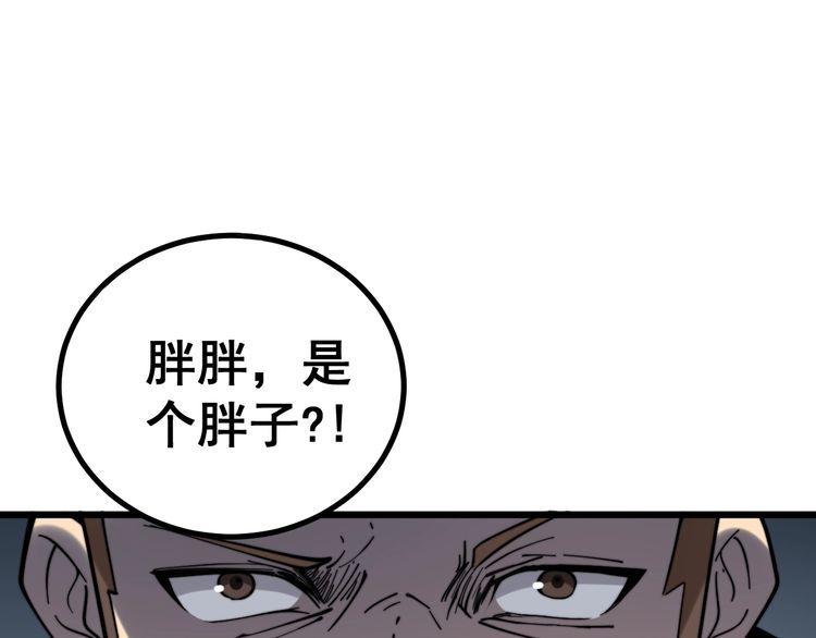 第220话 小虫虫74