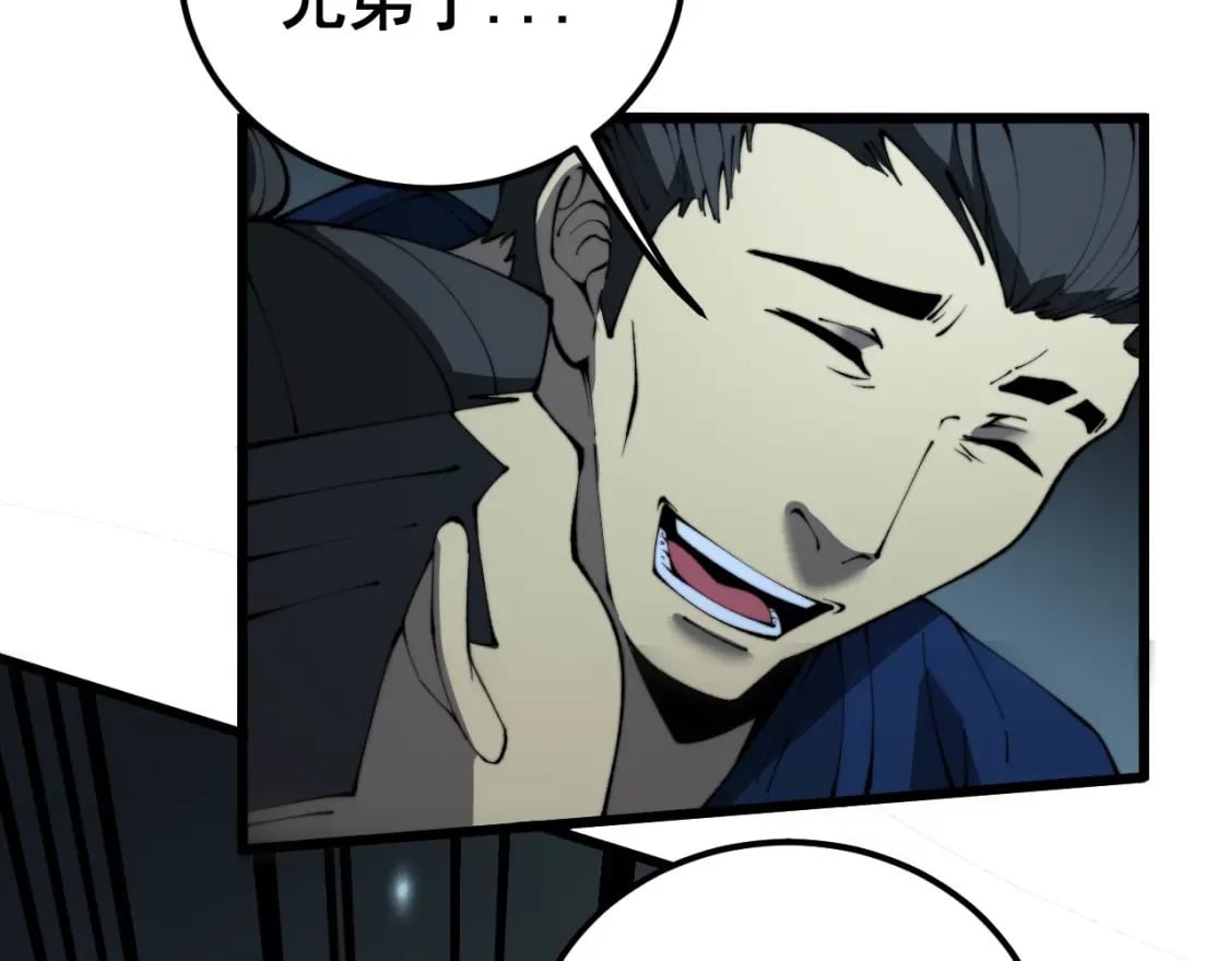 第416话 夺命暗箭85