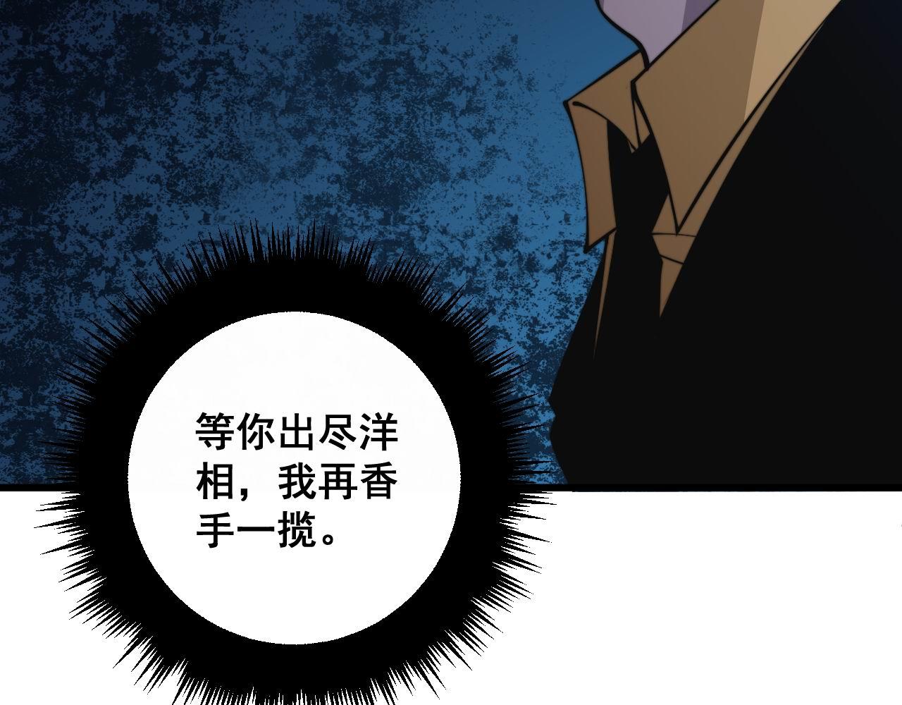 第344话 叫板124